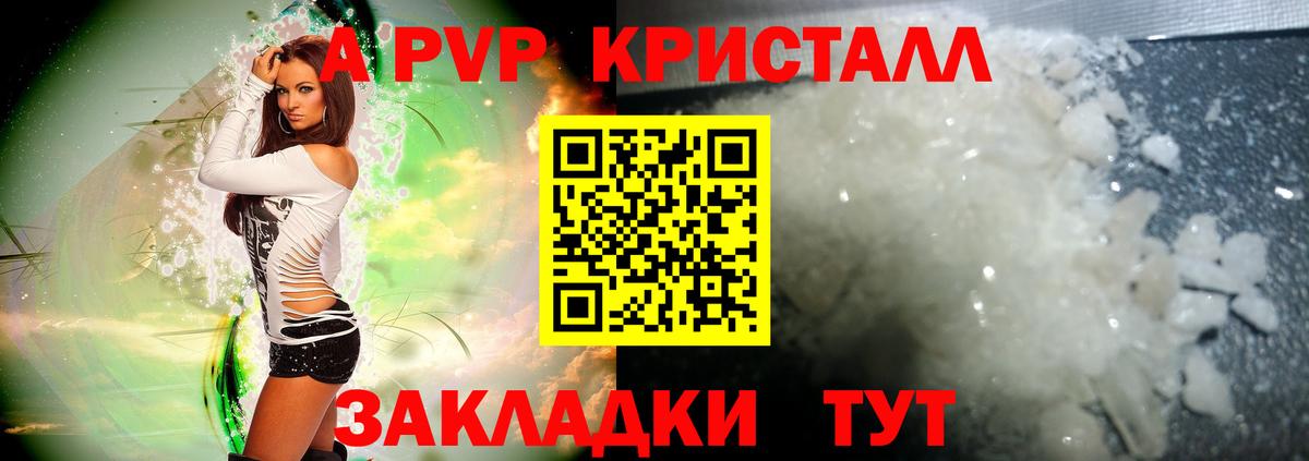 APVP  Вход с VPN  Свободный  А ПВП СК  А ПВП СК КРИС 