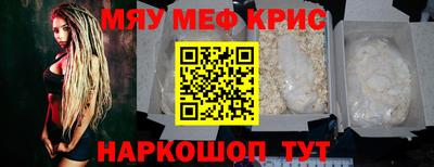 наркотики Рыбинск