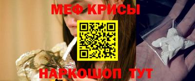 наркотики Рыбинск