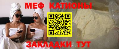 спайс Рузаевка