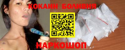 наркотики Рыбинск