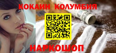 спайс Рузаевка