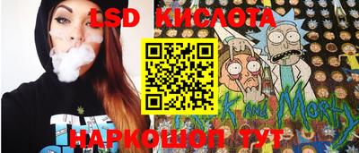наркотики Рыбинск