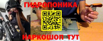 спайс Рузаевка