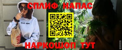 спайс Рузаевка