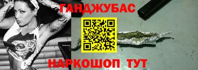 наркотики Рыбинск