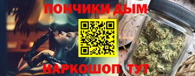 наркотики Рыбинск