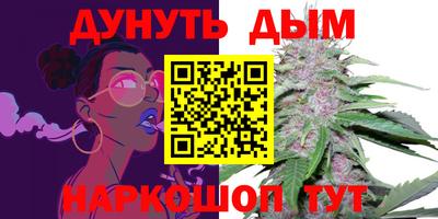 наркотики Рыбинск