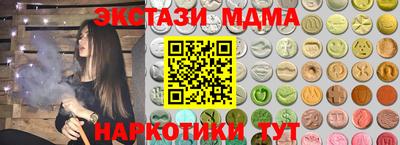 наркотики Рыбинск