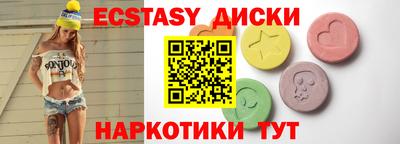 спайс Рузаевка