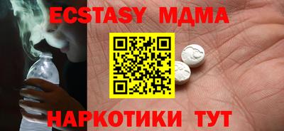 наркотики Рыбинск