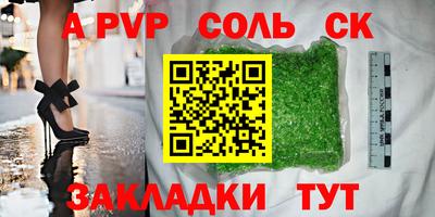 наркотики Рыбинск