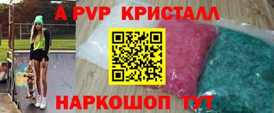 наркотики Рыбинск