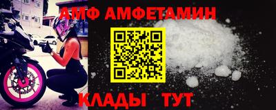 спайс Рузаевка
