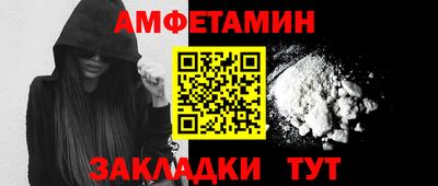 спайс Рузаевка