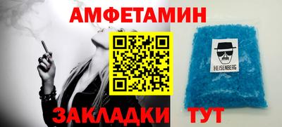 спайс Рузаевка