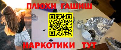 спайс Рузаевка