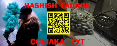 спайс Рузаевка