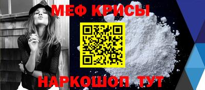 спайс Рузаевка