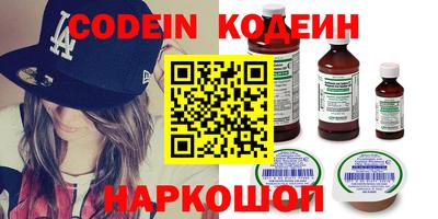 спайс Рузаевка