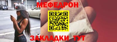 спайс Рузаевка