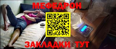 наркотики Рыбинск