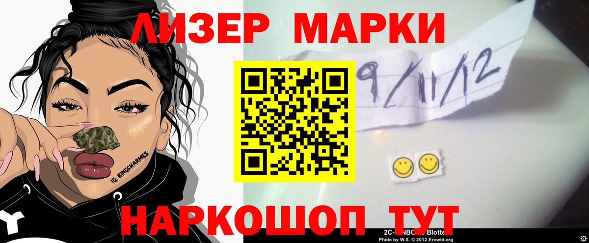 ЛСД экстази  Лсд 25 экстази ecstasy  LSD-25 экстази ecstasy  Вход с VPN  Свободный 