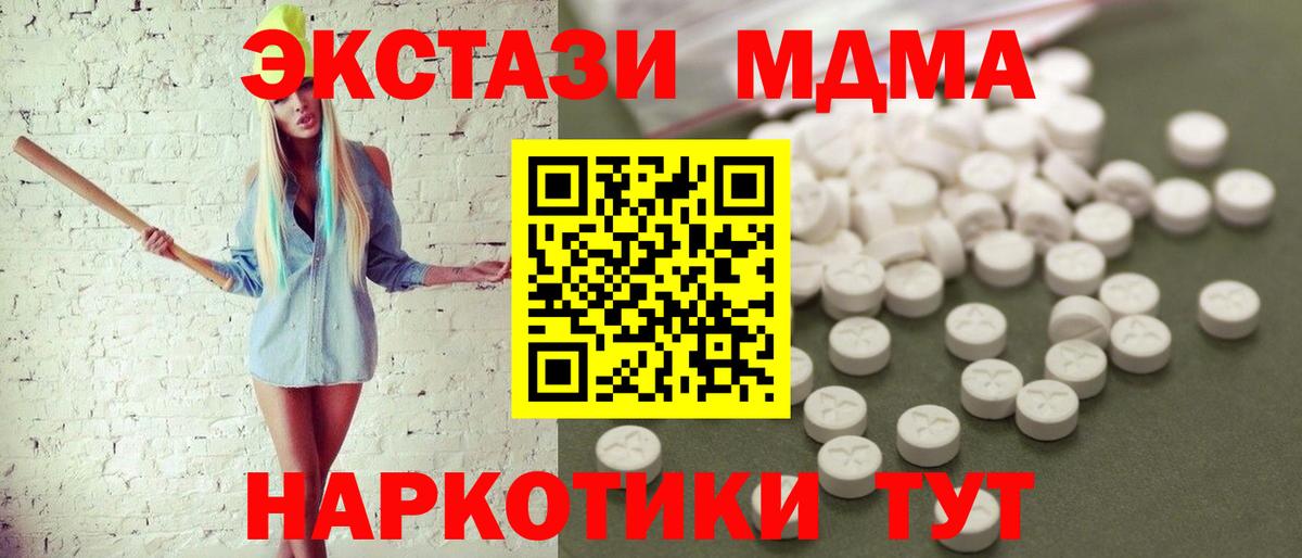 MDMA Molly Свободный