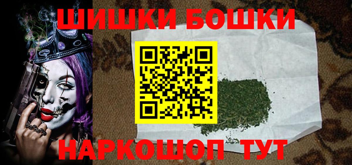 Меф МЯУ МЯУ   Вход с VPN  ГАШИШ  Свободный  Бошки Шишки  Кокаин  ГАШ  Где найти наркотики? 